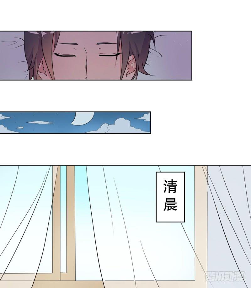 竟然是他13