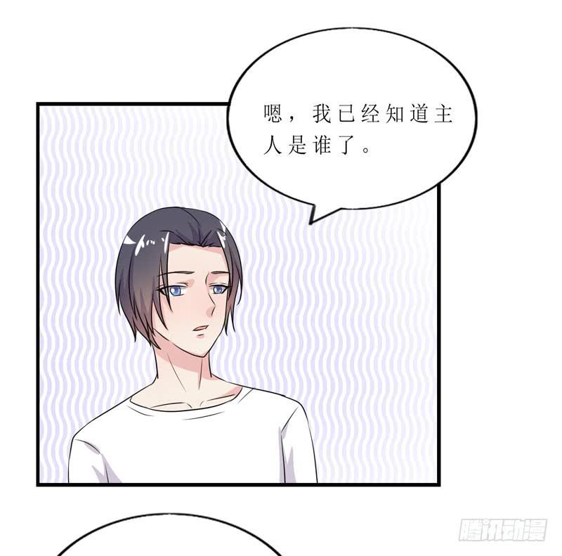 竟然是他131