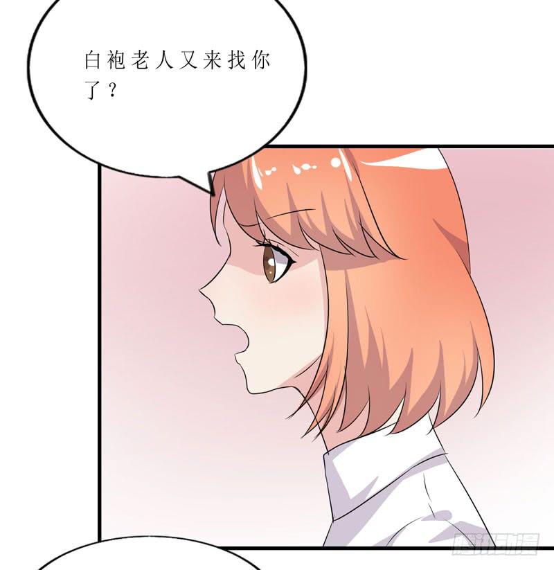 竟然是他132