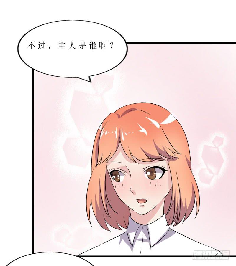 竟然是他134