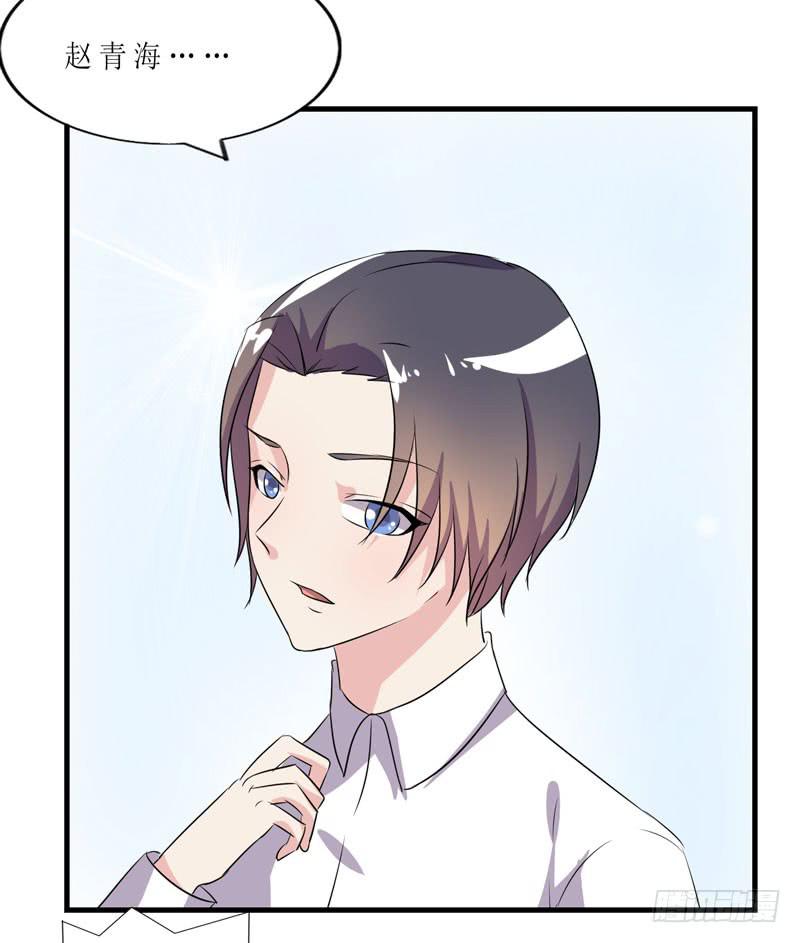 竟然是他135