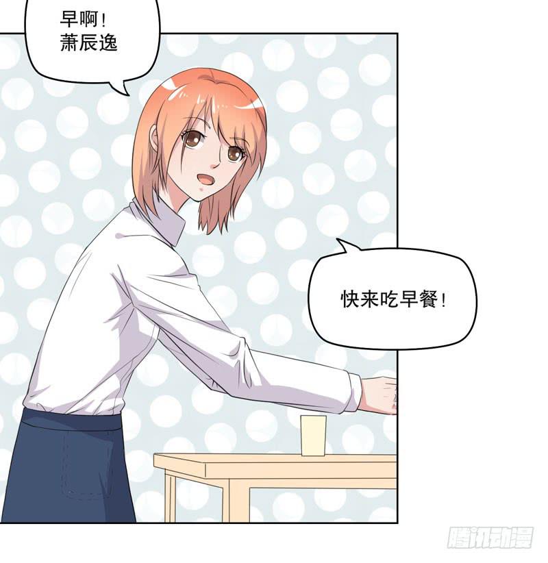 竟然是他16