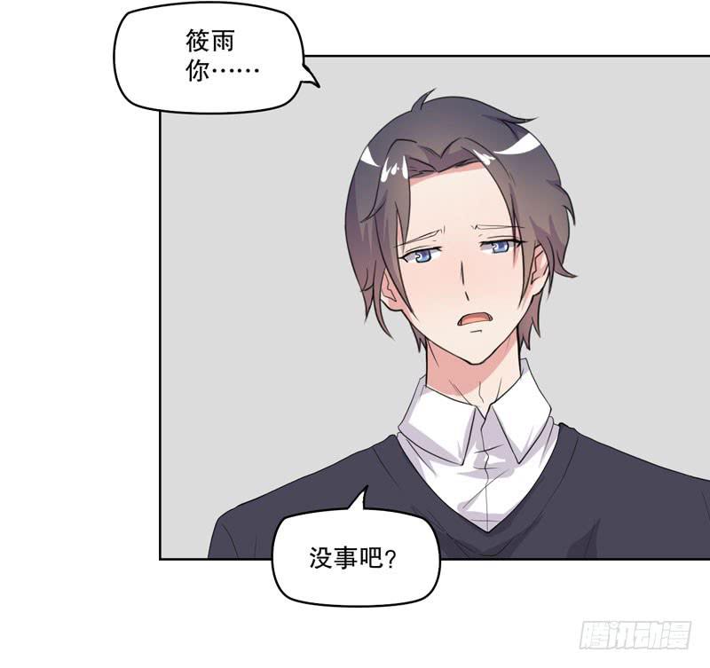 竟然是他17