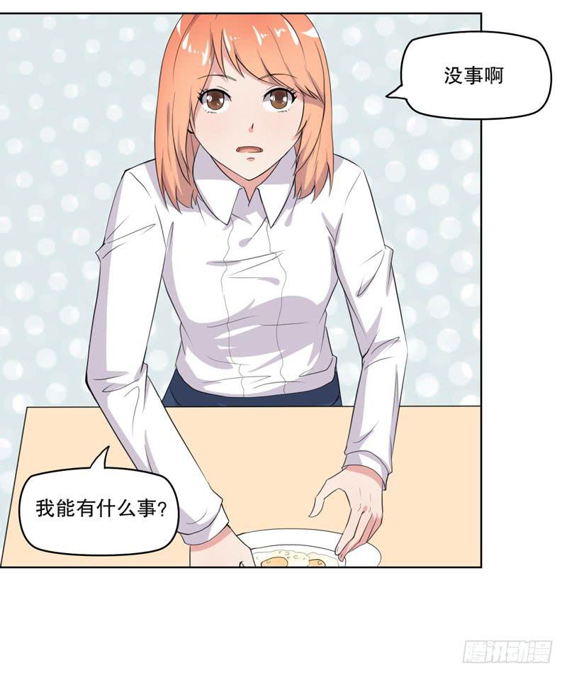 竟然是他18