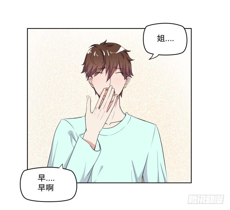 竟然是他19