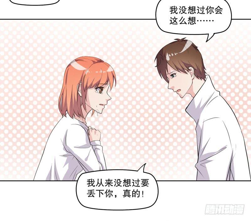 竟然是他2