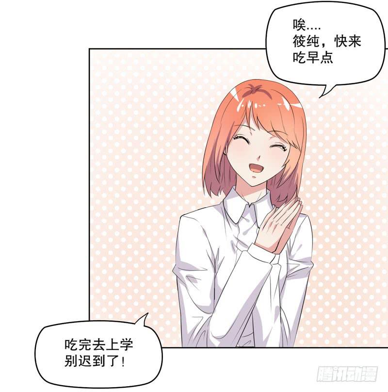 竟然是他20