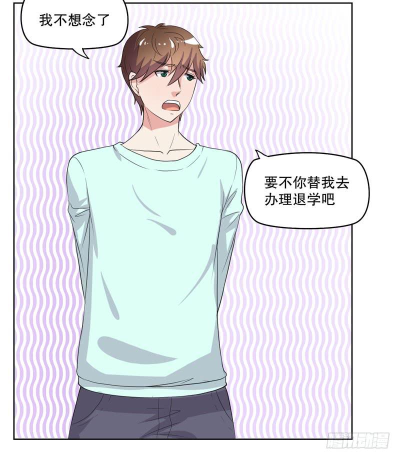 竟然是他22