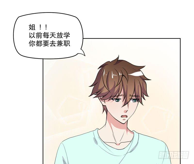 竟然是他25
