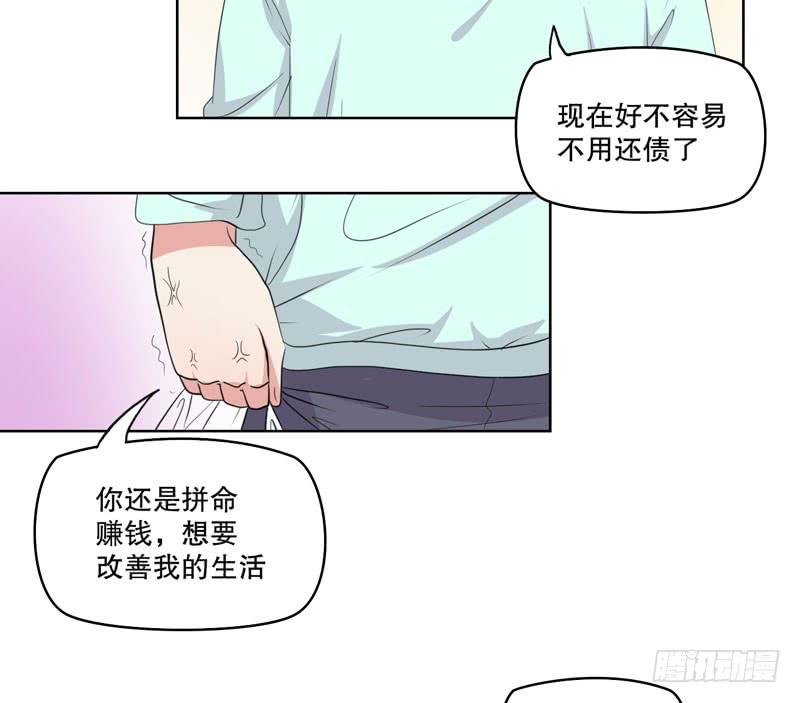 竟然是他26