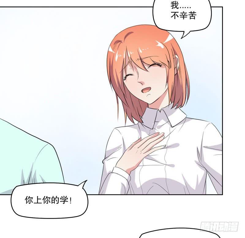 竟然是他27