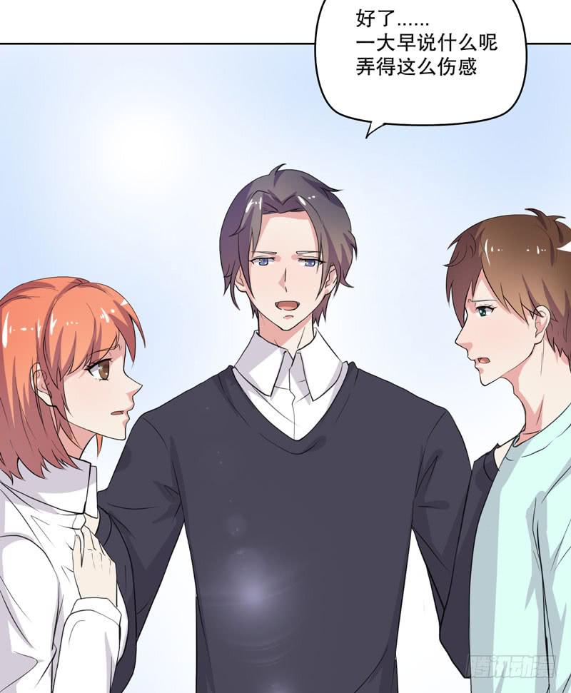 竟然是他28