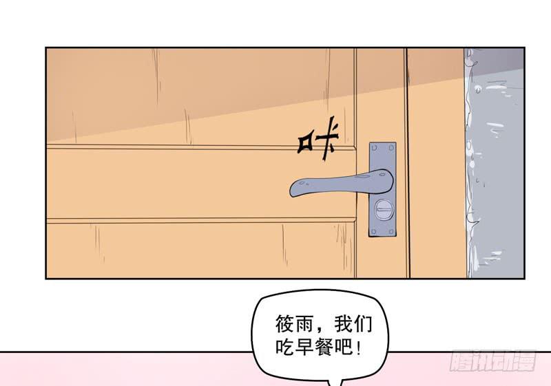 竟然是他31