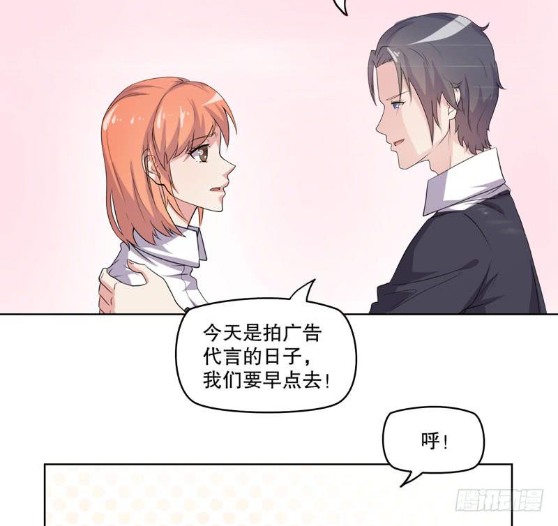 竟然是他32