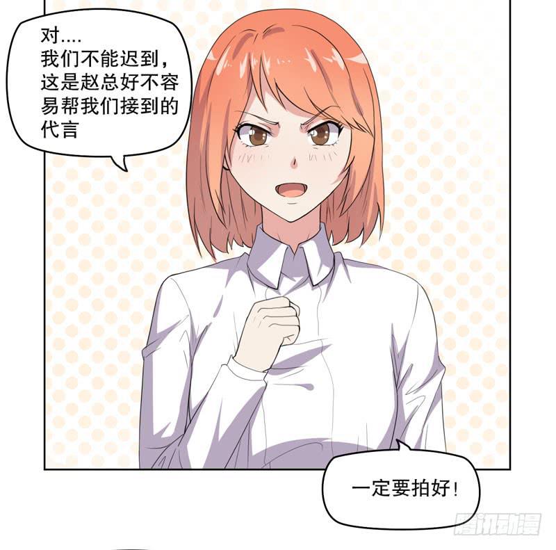 竟然是他33