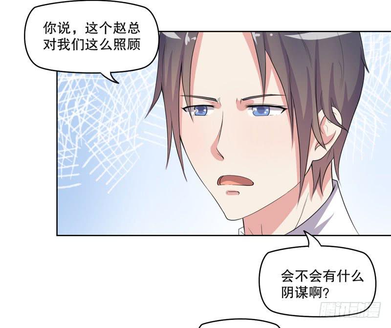 竟然是他34