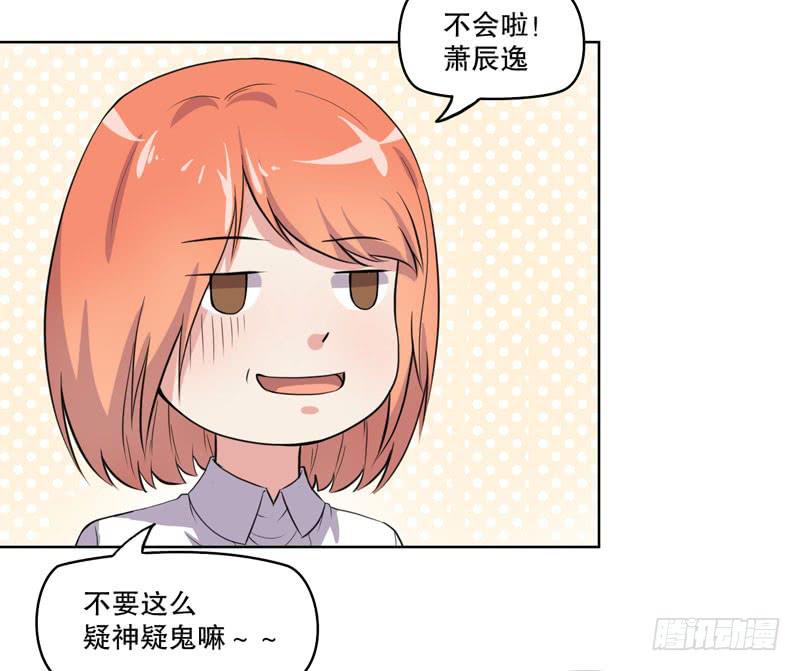 竟然是他35