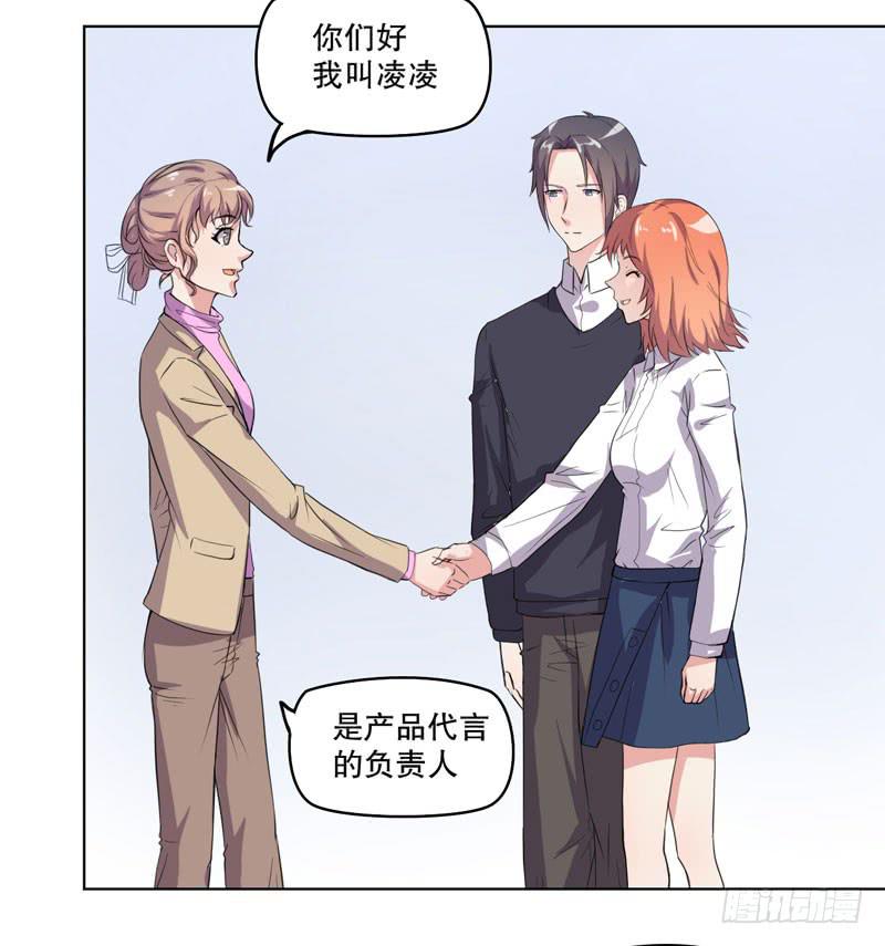 竟然是他39