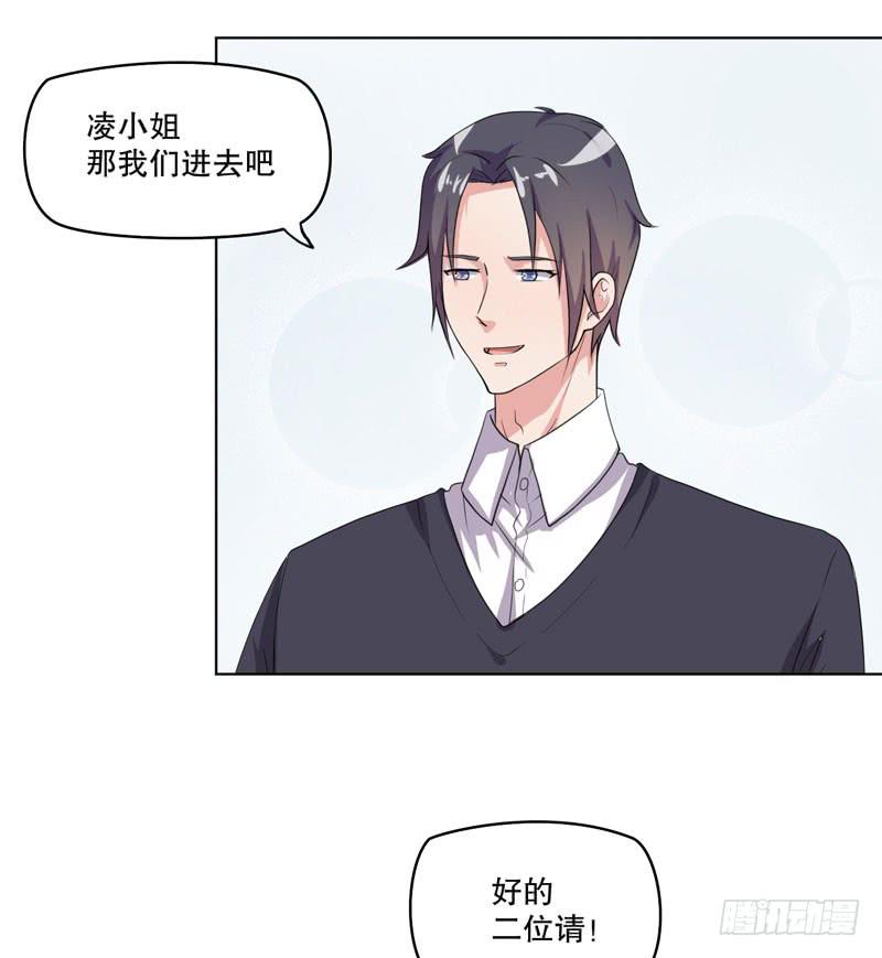 竟然是他42