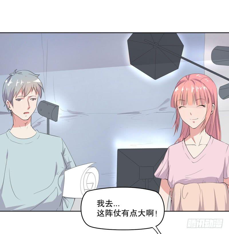 竟然是他44