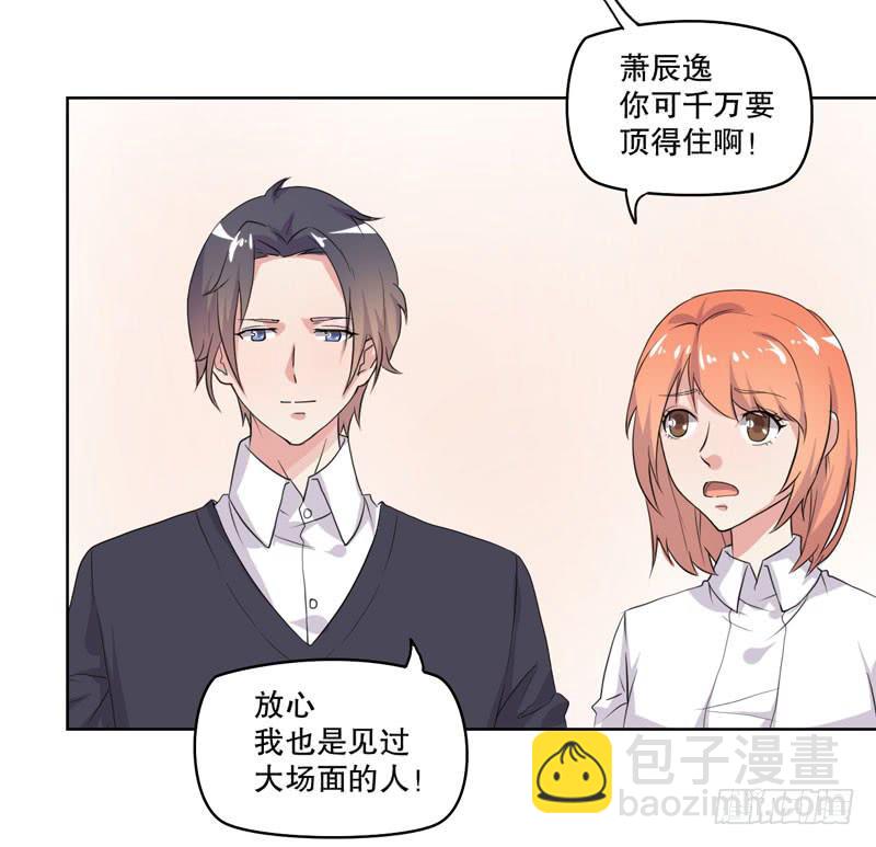 竟然是他45