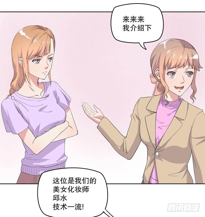 竟然是他50