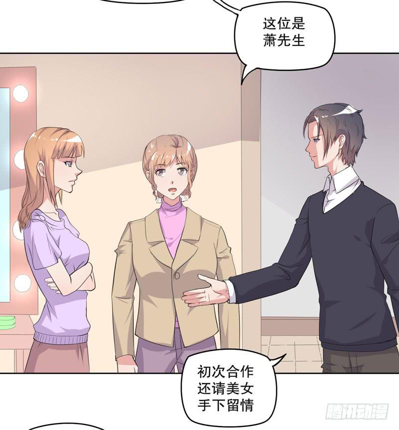 竟然是他51