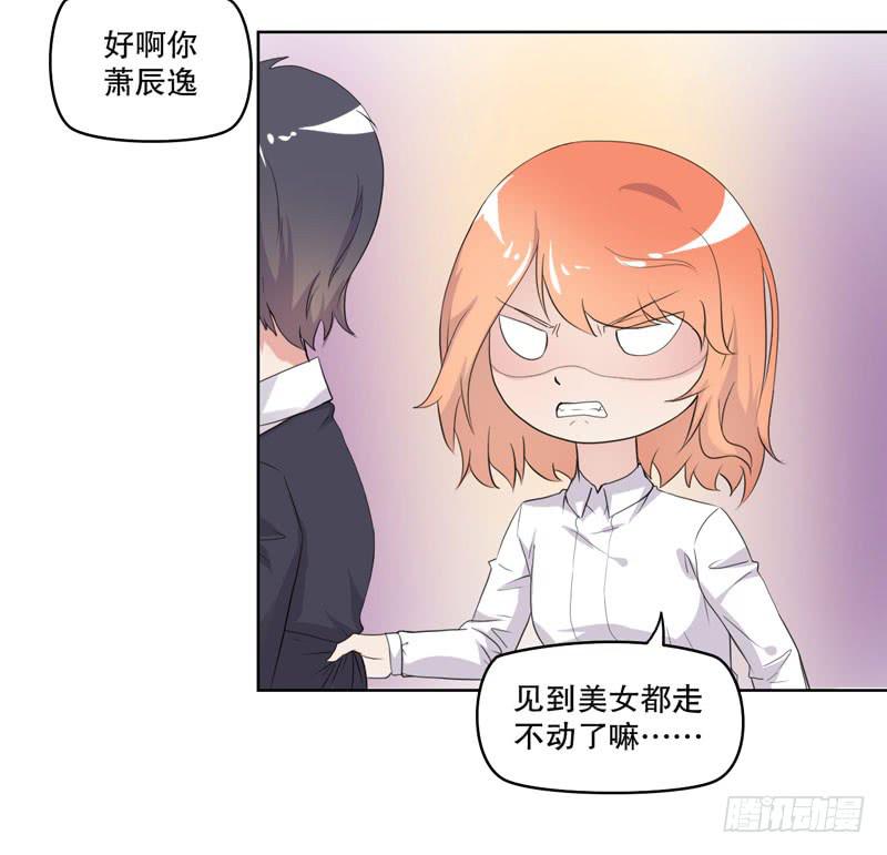 竟然是他52