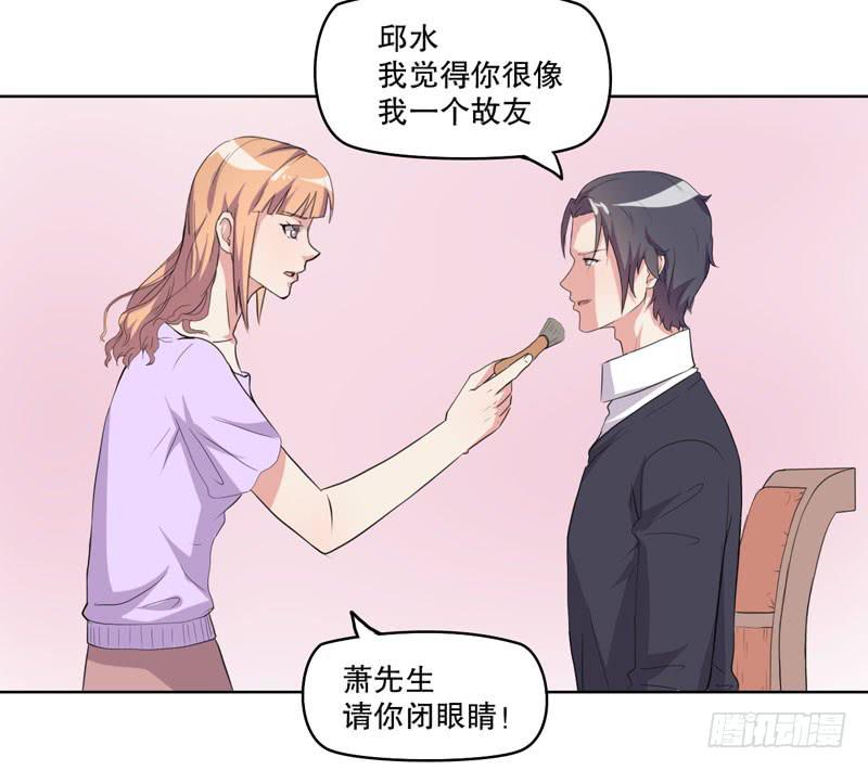 竟然是他55