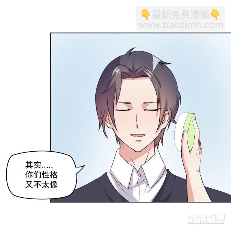 竟然是他56