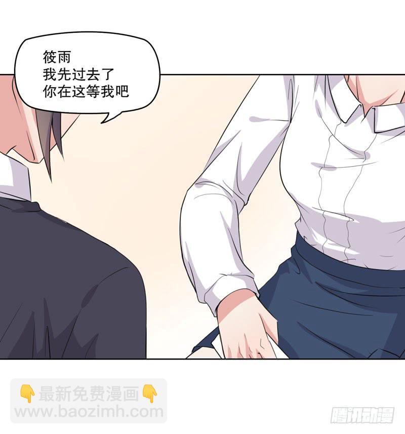 竟然是他62
