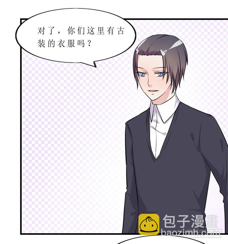 竟然是他64