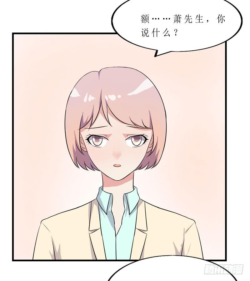 竟然是他65