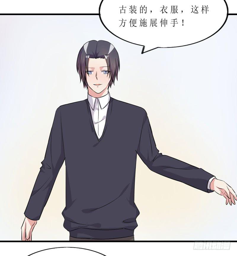 竟然是他66