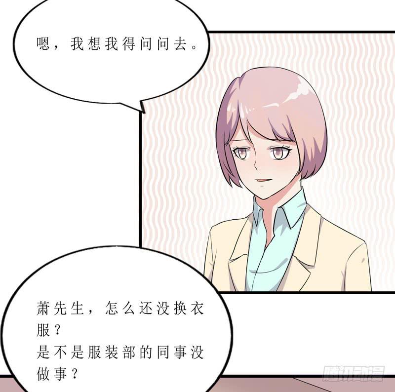 竟然是他67