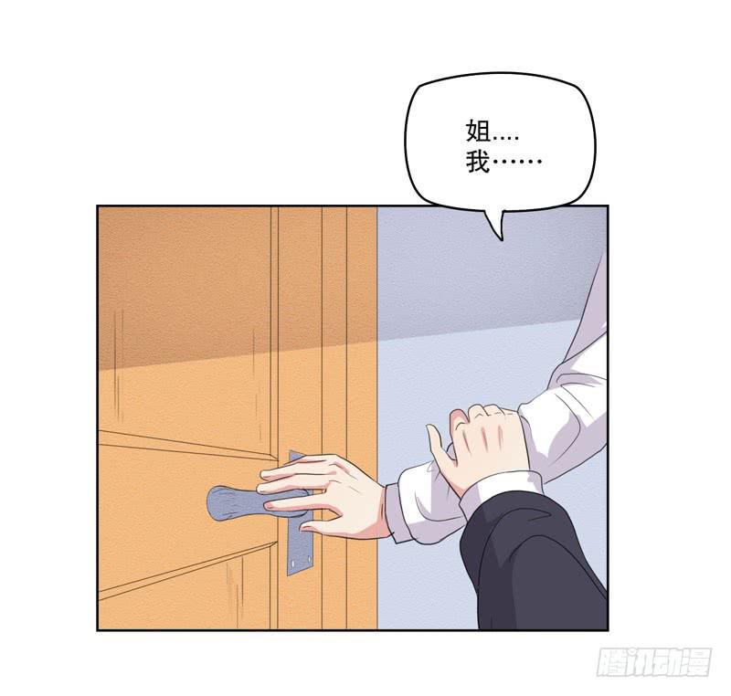 竟然是他7