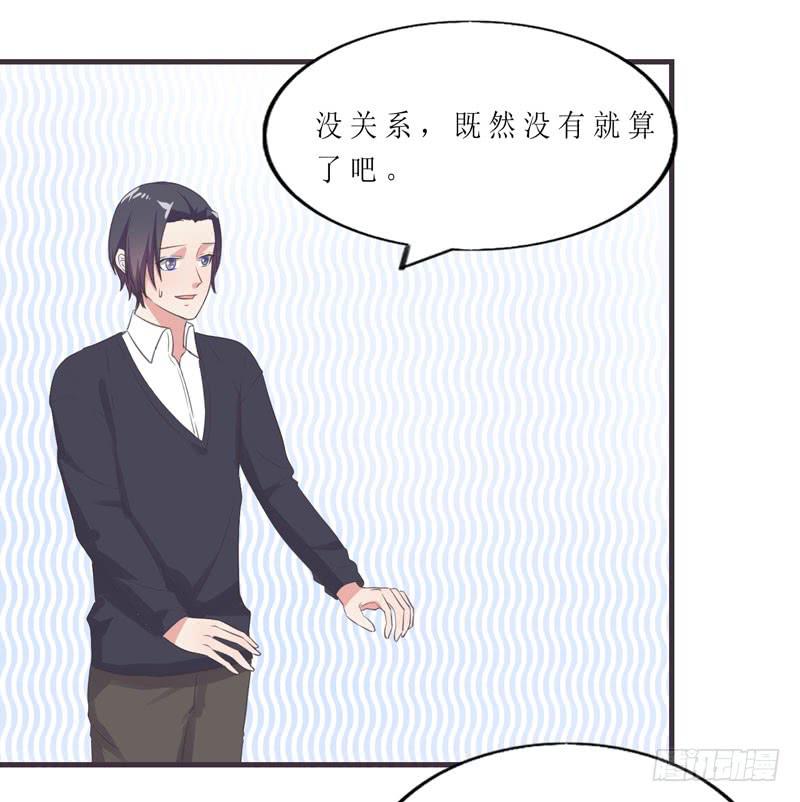 竟然是他71