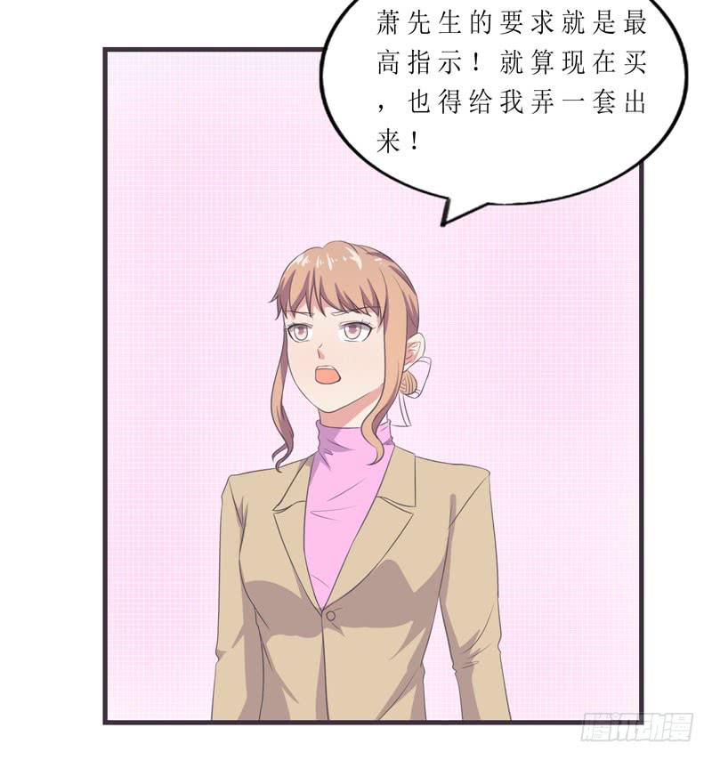 竟然是他72