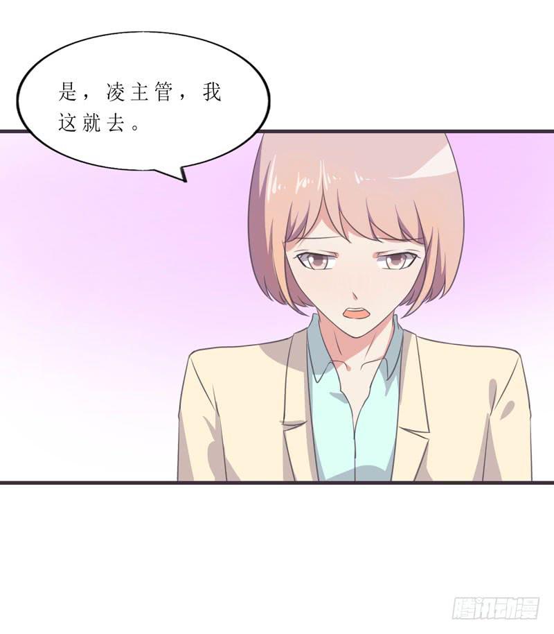 竟然是他73