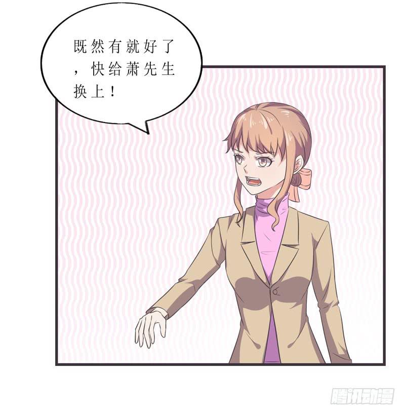 竟然是他75