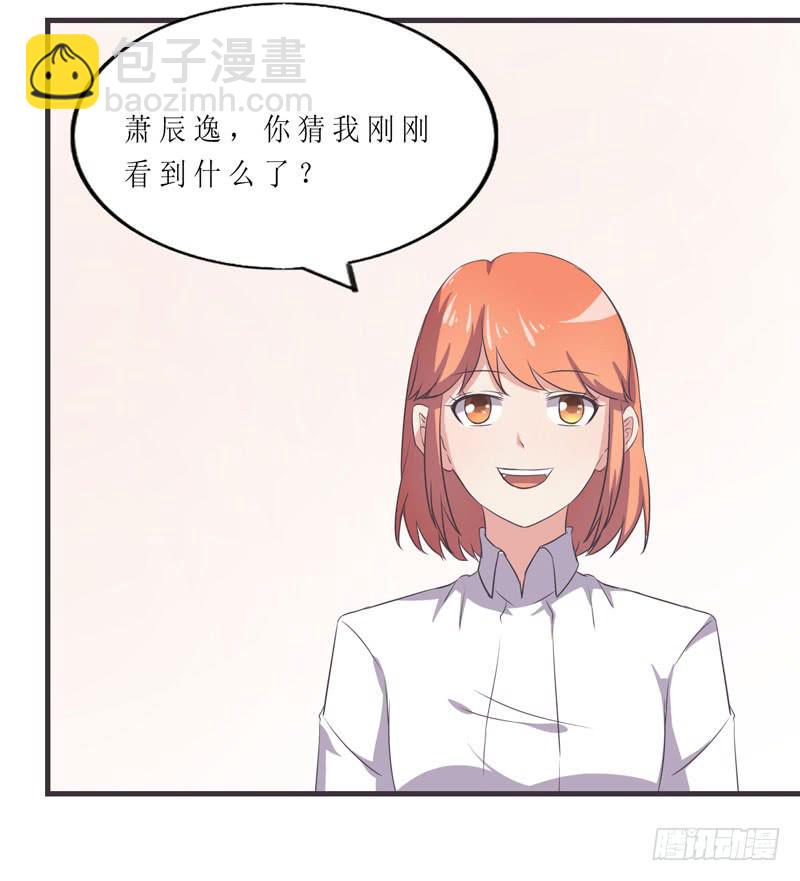 竟然是他77
