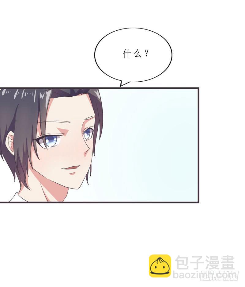 竟然是他78