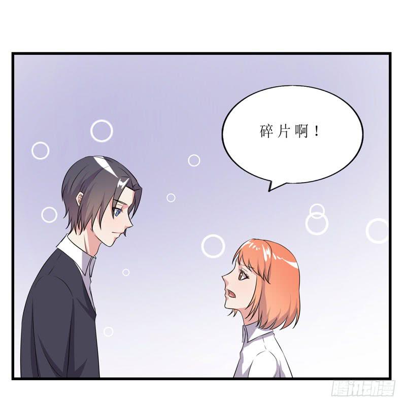 竟然是他79