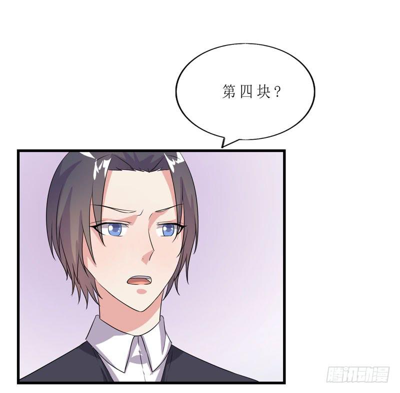 竟然是他80