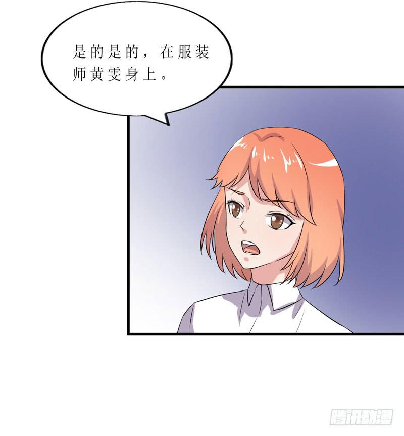 竟然是他81