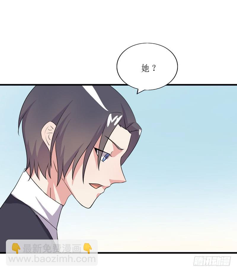 竟然是他82