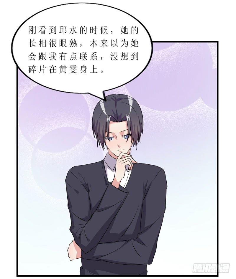 竟然是他84