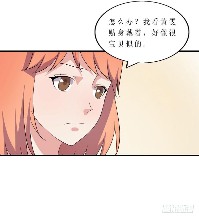竟然是他85