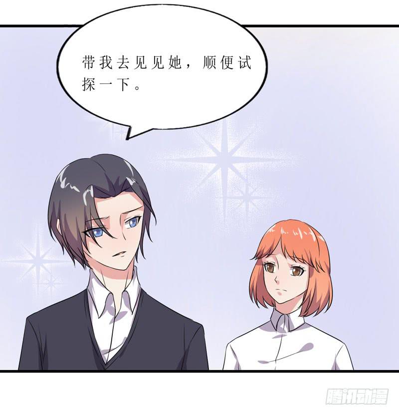 竟然是他86