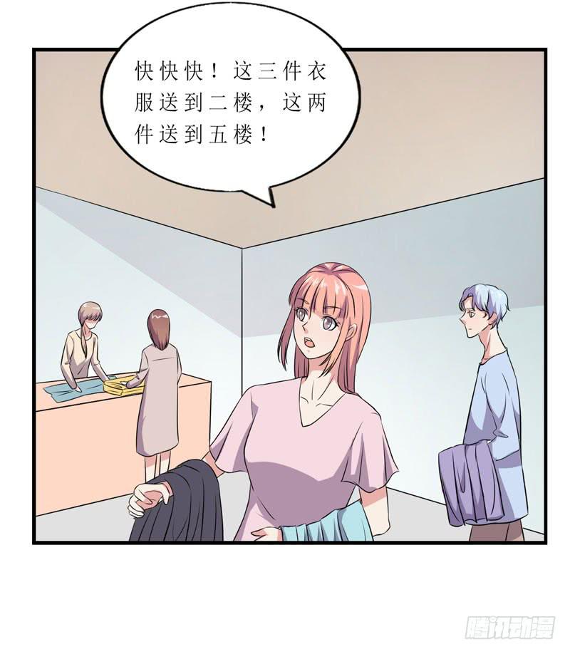 竟然是他88
